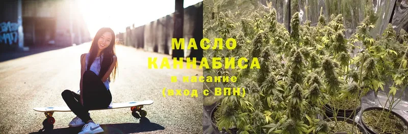 цена   OMG зеркало  ТГК гашишное масло  Люберцы 